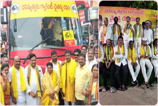 TDP Bus Yatra