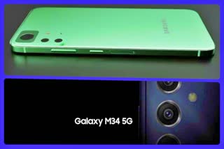 samsung galaxy m34 5G launch New Samsung smartphone