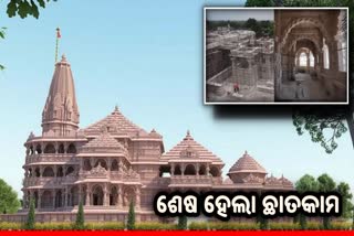 Ram temple: ଛାତ କାମ ପ୍ରାୟତଃ ଶେଷ, ଦ୍ବାର କାମ ପାଇଁ ମହାରାଷ୍ଟ୍ରରୁ ଆସିଲା କାଠ