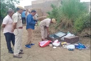 Loot Case in Bharatpur