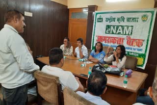 ENAM Awareness Meeting