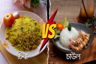 Poha vs Rice: Poha or Rice! Which of the two is healthier? know the answer here