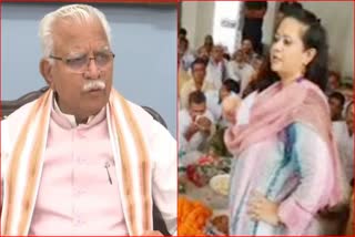 Aarti Rao on changing CM Manohar Lal