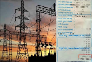 electricity bill Karnataka  elderly woman gets huge electricity bill  1 lakh electricity bill  Griha Jyoti  Bhagya Jyothi  വൈദ്യുതി ബിൽ  ഒരു ലക്ഷം രൂപ വൈദ്യുത ബിൽ  വയോധികയ്‌ക്ക് വൈദ്യുത ബിൽ  ഭാഗ്യജ്യോതി  ഗൃഹ ജ്യോതി