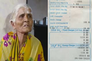 Elderly woman got bill of more than one lakh