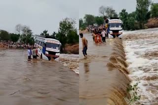 tikamgarh heavy rain