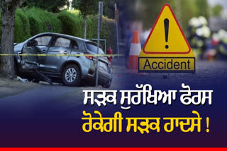 Formation of road safety force to prevent road accidents in Punjab