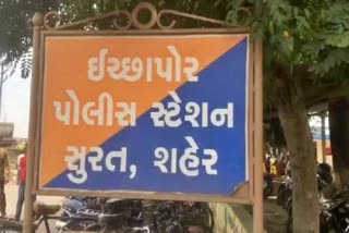 Four year old girl raped in Surat