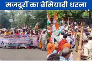 Garhwa BSL ADM building workers protest in Bokaro