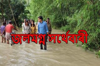 Flood in Assam