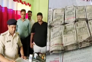 CRIME 36 LAKH STOLEN IN GUJARAT BHOJPUR POLICE ARRESTED TWO PERSONS