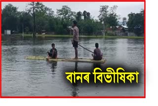 Flood at Manikpur