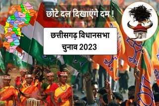 Chhattisgarh Election 2023