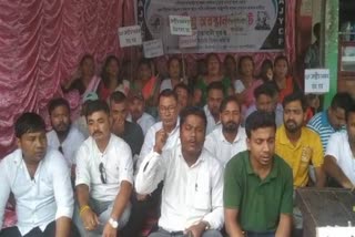 AJYCP Protest in Sonari