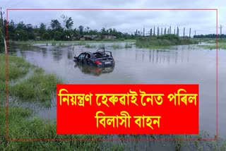 Road accident in Dhemaji