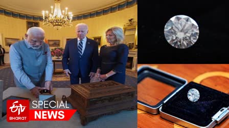 7-and-5-carat-diamond-gifted-by-pm-modi-to-america-first-lady-jill-biden-is-ready-in-surat