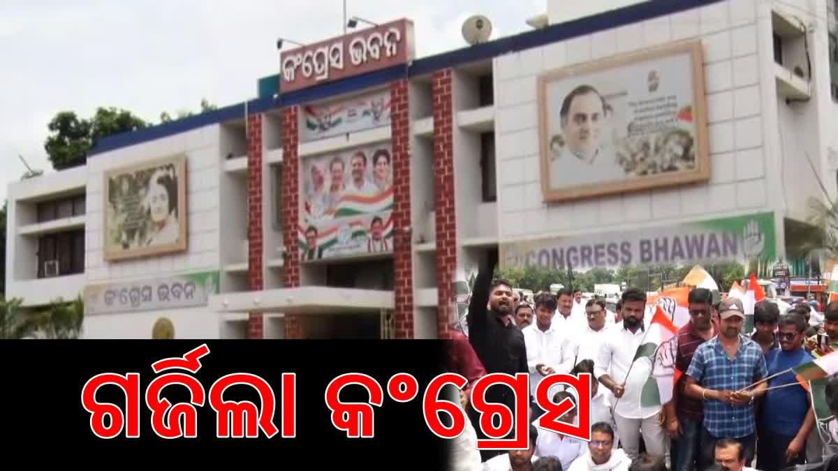 CONGRESS PROTEST IN BHUBANESWAR