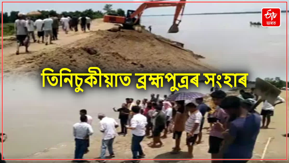 Flood Situation in Tinsukia