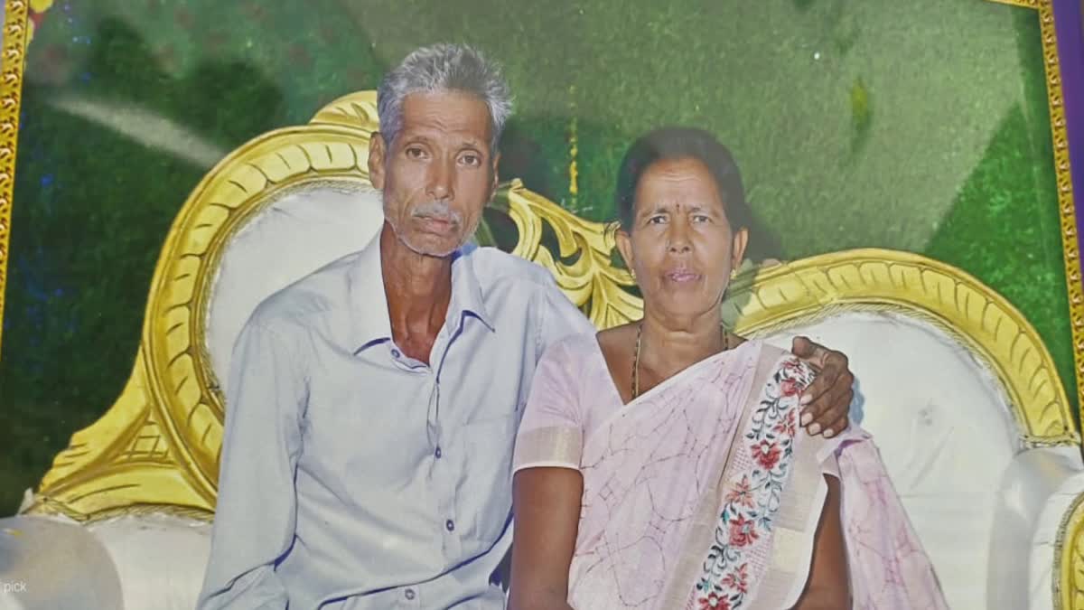 Old Couple Died in Khammam