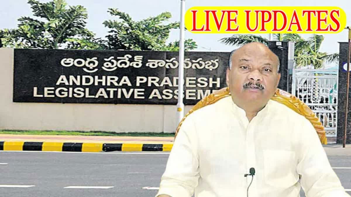AP Assembly Sessions 2024 Day 2 Live Updates