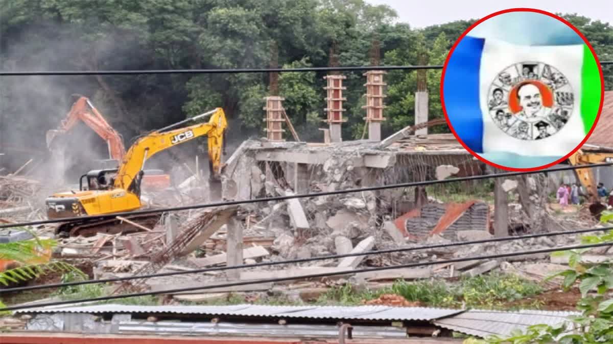 YSRCP Office Demolished in Tadepalli in AP