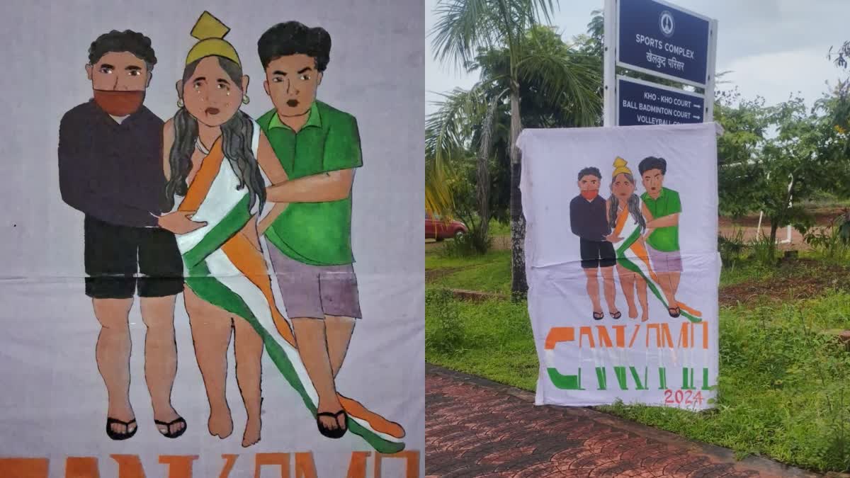 CENTRAL UNIVERSITY OF KERALA ISSUE  ABVP AGAINST ARTS FEST POSTER  COMPLAINT INSULTING NATIONAL FLAG  കാസർകോട്