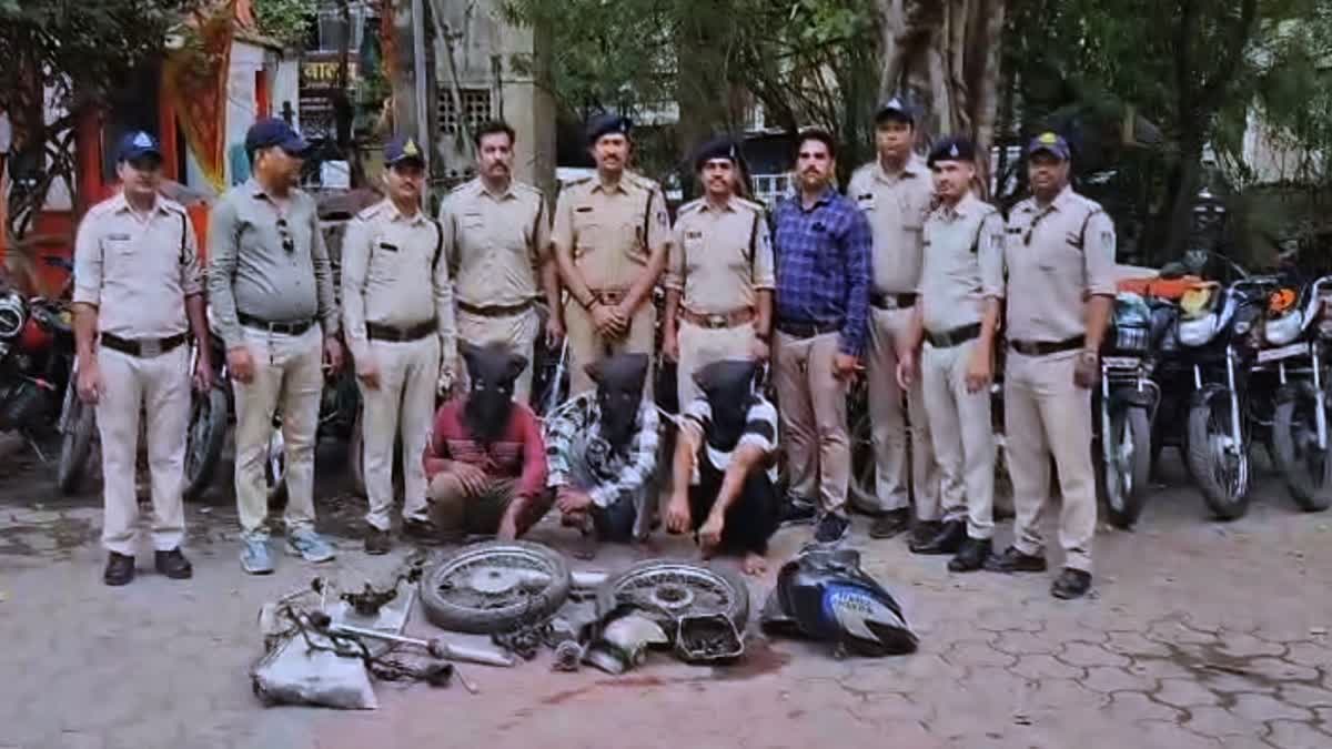 INDORE BIKE THIEF GANG ARRESTED