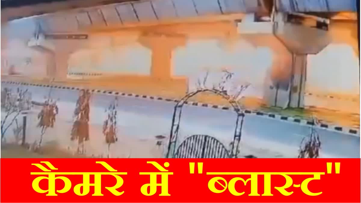 First CCTV footage of the blast in the Fireball factory of Gurugram Haryana surfaced