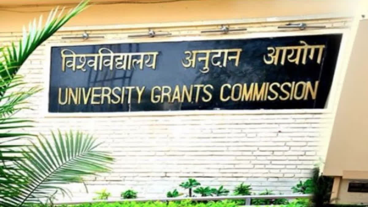 University Grants Commission