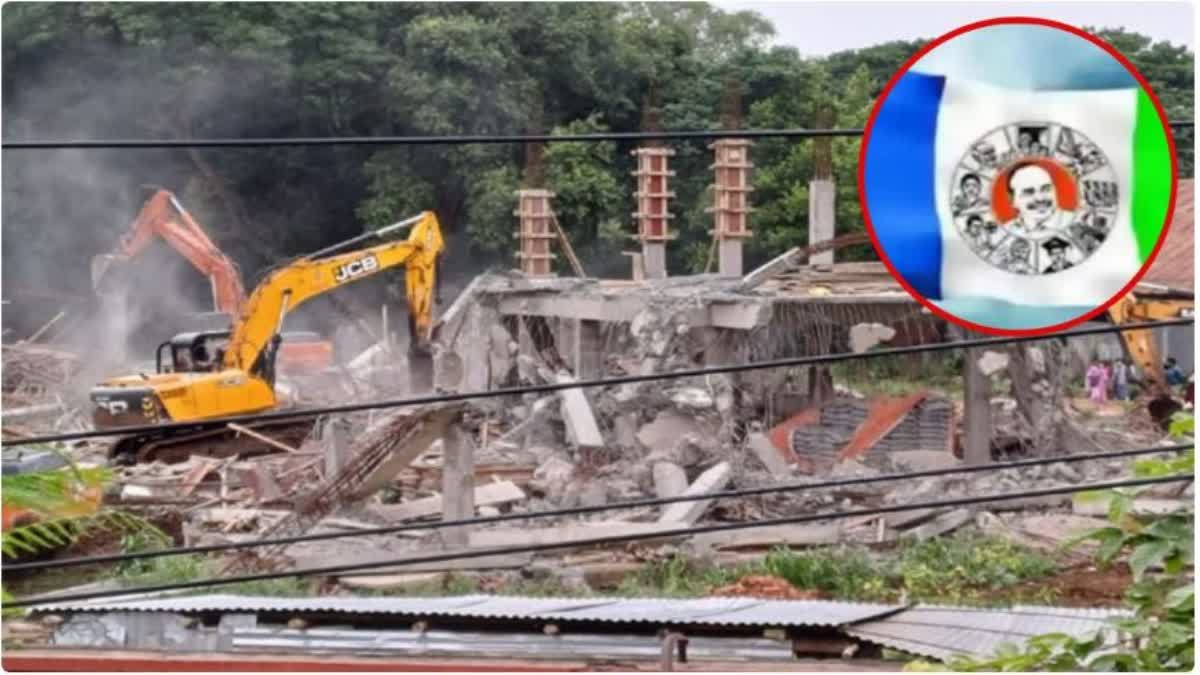 YSRCP central office on government land demolished