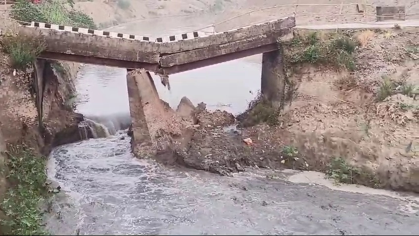 सिवान में गिरा पुल