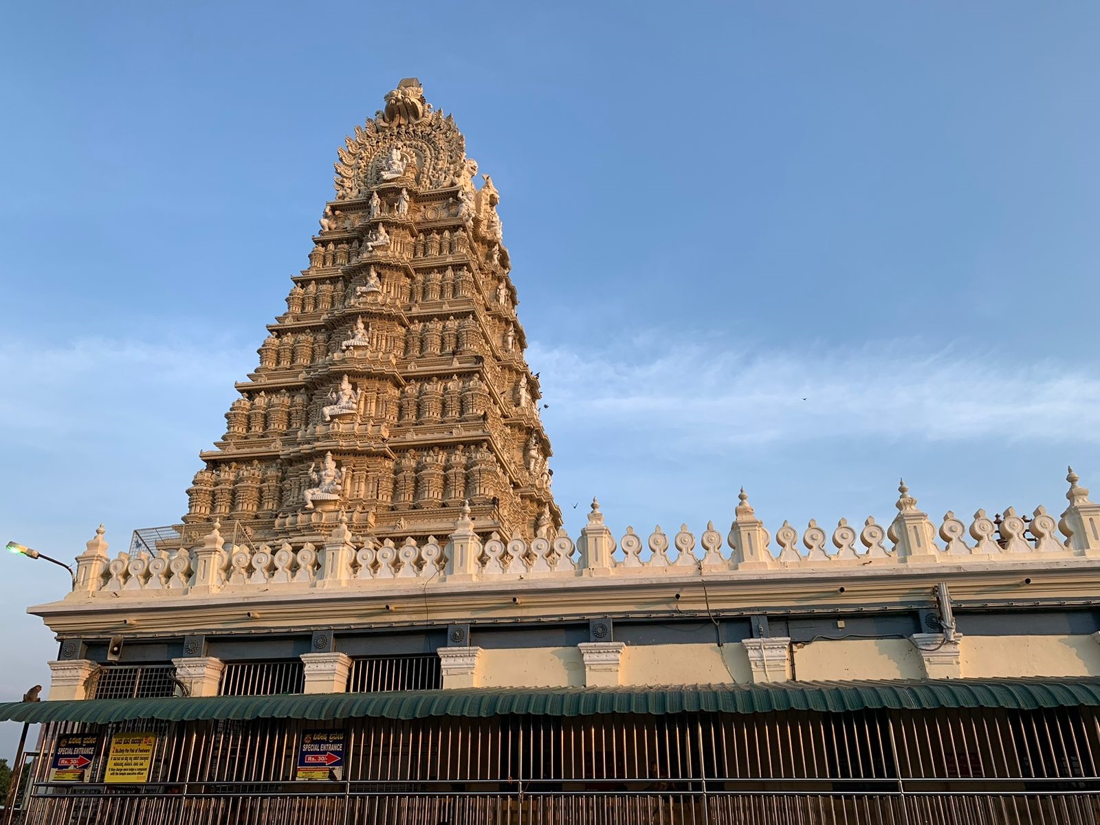 Mysuru Chamundi Hill