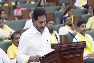 YS Jagan Away From the Speaker Election Process in AP Assembly 2024