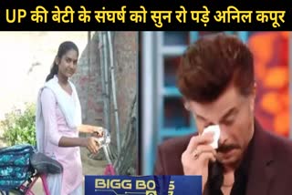 Bigg Boss OTT 3 contestant Shivani Kumari family life struggle success story detail in hindi.