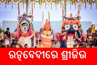 ରତ୍ନବେଦୀରେ ତିନିଠାକୁର