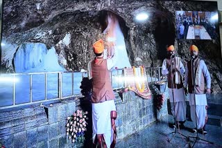 Pratham Puja For Amarnath Yatra