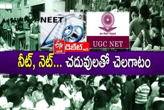 Pratidwani Debate on NEET And NET Entrance Exams