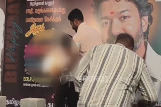 A boy's hand caught fire at actor Vijay's birthday celebration event in chennai