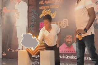 VIJAY BIRTHDAY CELEBRATION  ACTOR THALAPATHY VIJAY  BOYS HAND CAUGHT FIRE  വിജയ്‌യുടെ പിറന്നാൾ ആഘോഷം