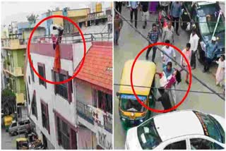 Woman slipped from terrace