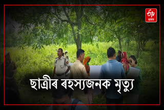 Girl's deadbody found mysteriously at Jogighopa in Bongaigaon