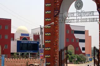 UGC Defaulter University of Gour Banga