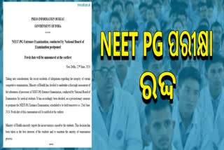 NEET PG exam