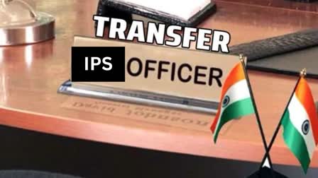 ips officers transferred in uttar pradesh news in hindi