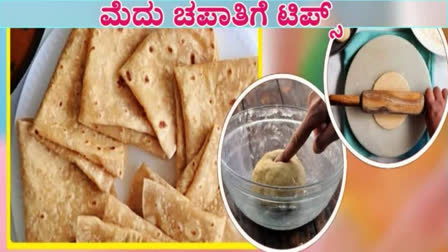 how-to-make-soft-chapati-here-is-the-simple-tips-to-make