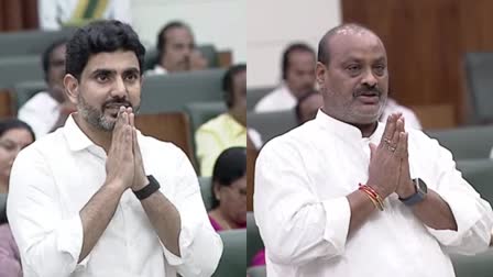 lokesh and atchannaidu in assembly