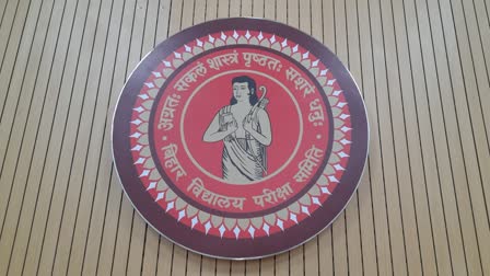 Bihar School Examination Board logo