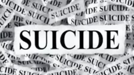 INDORE RETIRED TEACHER SUICIDE