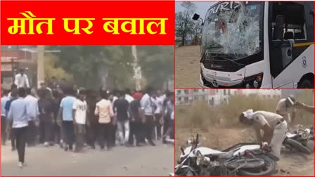 Stones were pelted at the police vehicles and bikes were broken in Gurugram of Haryana people were angry over the death of the employee