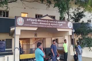 தேனி மாவட்ட விளையாட்டு அரங்கம்